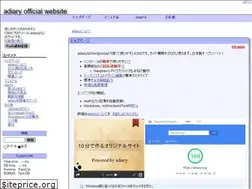 Sites similar to adiary.org