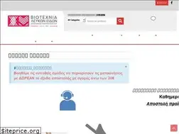 Sites similar to adiavroxosentoni.com