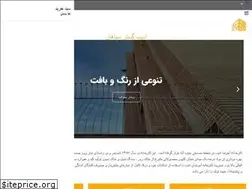 Sites similar to adib-brick.com