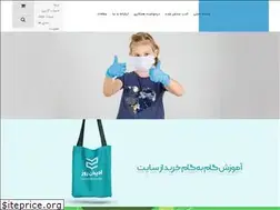Sites similar to adibanbook.ir