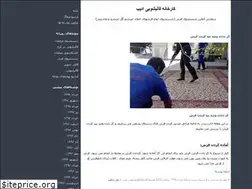 Sites similar to adibcarpet.blogfa.com