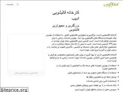 Sites similar to adibcarpet.com