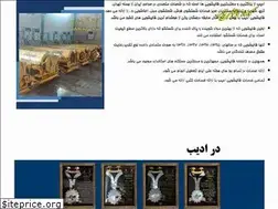 Sites similar to adibcarpet.ir