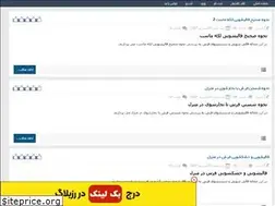 Sites similar to adibcarpet.rozblog.com