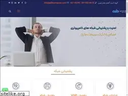 Sites similar to adibcomputer.com