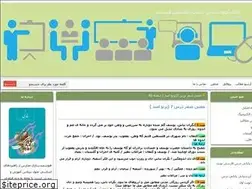 Sites similar to adibestane.blogfa.com