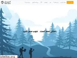 Sites similar to adibian.net