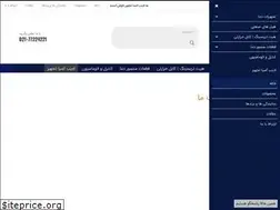 Sites similar to adibtajhiz.com