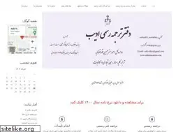 Sites similar to adibtranslation.com