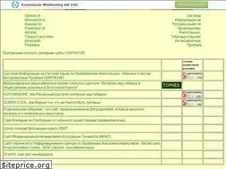 Sites similar to adic-ukraine.narod.ru