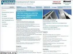 Sites similar to adicom.ru