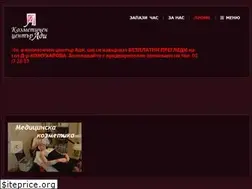 Sites similar to adicosmetic.com