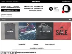 Sites similar to adidas-kiev.com