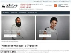 Sites similar to adidas-ua.net