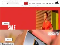 Sites similar to adidas.com.eg