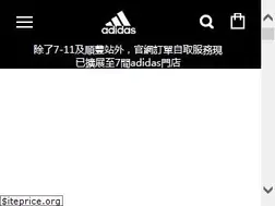 Sites similar to adidas.com.hk