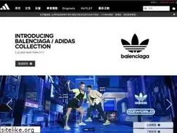 Sites similar to adidas.com.tw