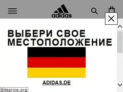 Sites similar to adidas.ru