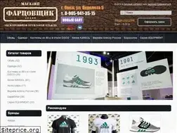 Sites similar to adidasomsk.ru