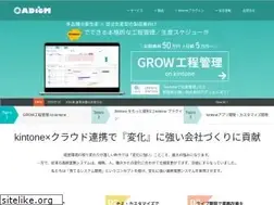 Sites similar to adiem.jp
