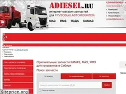 Sites similar to adiesel.ru