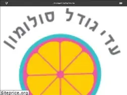 Sites similar to adiet.co.il