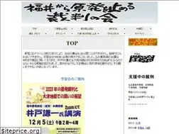 Sites similar to adieunpp.com
