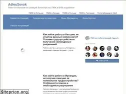 Sites similar to adieusovok.com