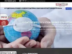 Sites similar to adif-college.co.il