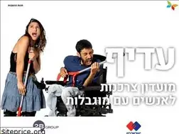 Sites similar to adif.org.il