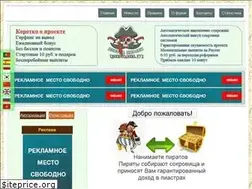Sites similar to adif.ru