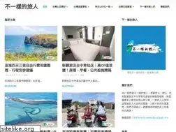 Sites similar to adifferenttraveler.com