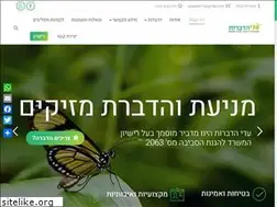 Sites similar to adihadbarot.co.il
