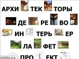 Sites similar to adil-project.ru