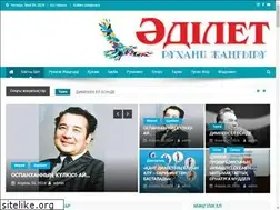 Sites similar to adilet-gazeti.kz
