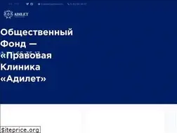 Sites similar to adilet.kg