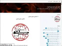 Sites similar to adilipack.blogsky.com