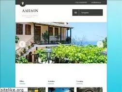 Sites similar to adilon.gr