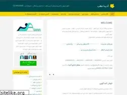 Sites similar to adinamatab.blog.ir
