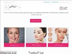 Sites similar to adinamedco.com