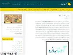 Sites similar to adinasazeh.blog.ir