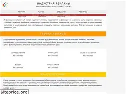 Sites similar to adindustry.ru