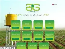 Sites similar to adinegroup.com