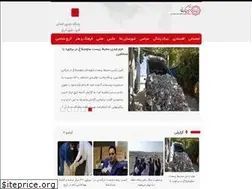 Sites similar to adineh-karaj.ir