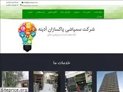 Sites similar to adinemani.com