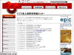 Sites similar to adinfo.jp