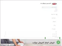 Sites similar to adinmoket.ir
