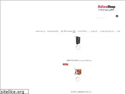 Sites similar to adinoshop.com