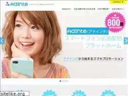 Sites similar to adinte.jp