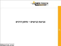 Sites similar to adiradaki.co.il